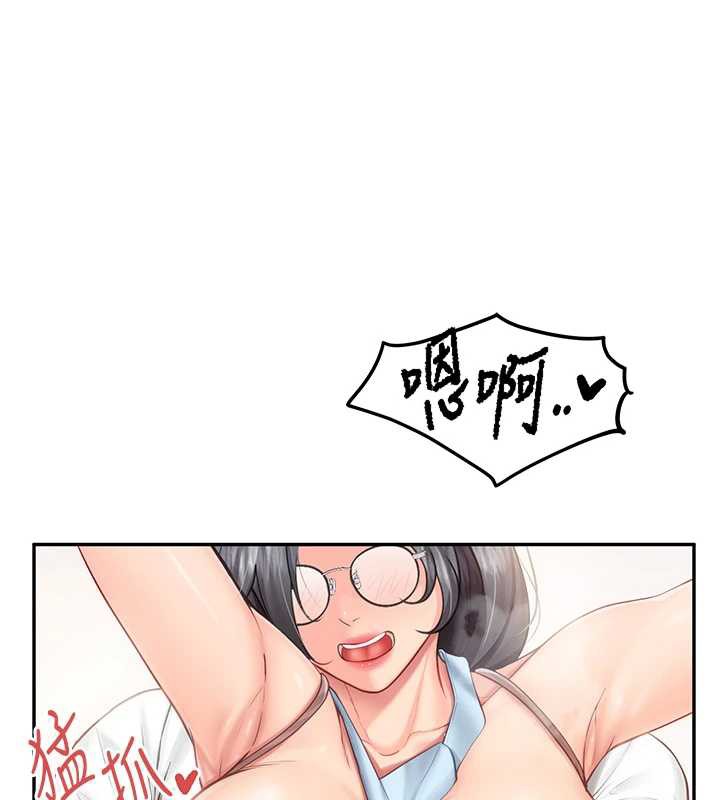 报告女班长:一根突起第25話-越來越淫蕩的秀妍