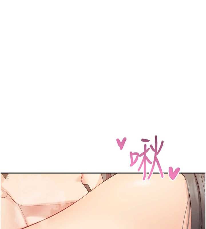 报告女班长:一根突起第25話-越來越淫蕩的秀妍