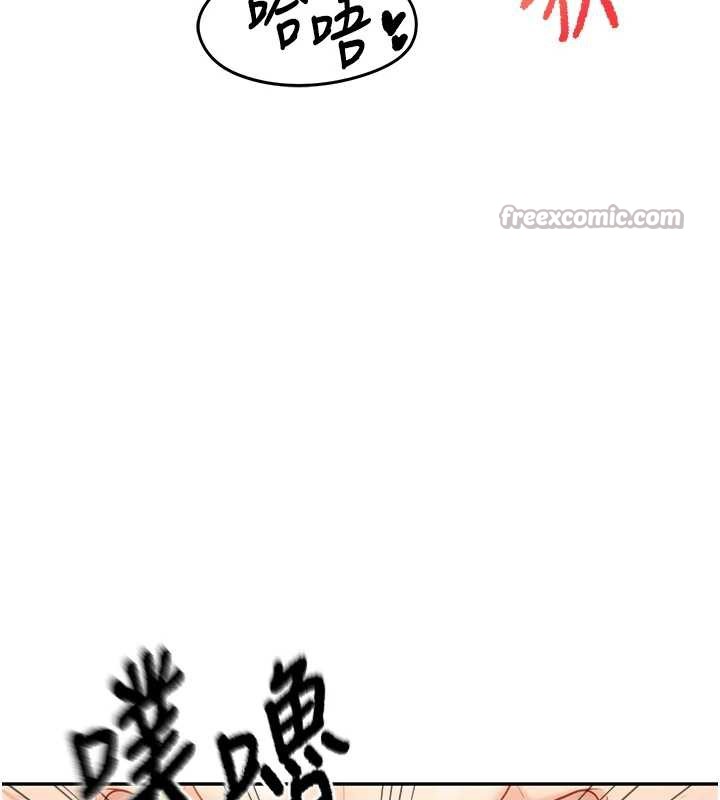 報告女班長:一根突起第25話-越來越淫蕩的秀妍