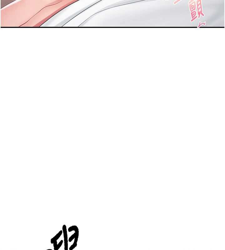 报告女班长:一根突起第25話-越來越淫蕩的秀妍