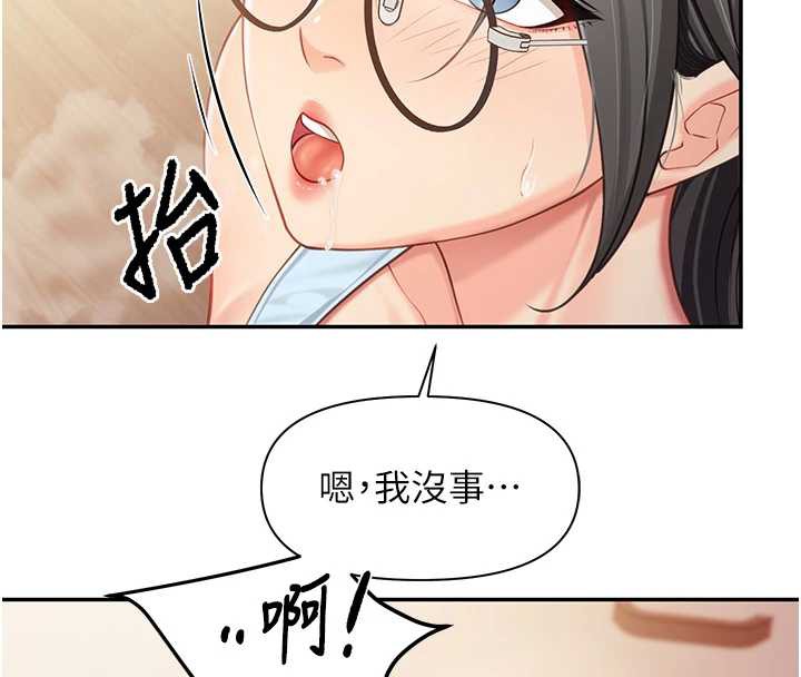 報告女班長:一根突起第25話-越來越淫蕩的秀妍