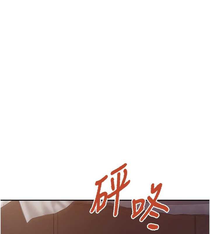 报告女班长:一根突起第25話-越來越淫蕩的秀妍