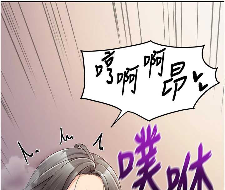 报告女班长:一根突起第25話-越來越淫蕩的秀妍