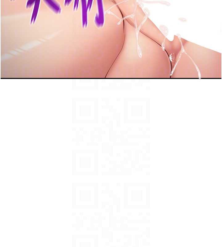 报告女班长:一根突起第25話-越來越淫蕩的秀妍