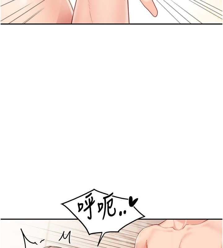 报告女班长:一根突起第25話-越來越淫蕩的秀妍