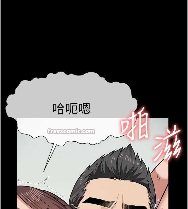 尸变家园:以身相许第16話-目睹姐姐被侵犯的過程