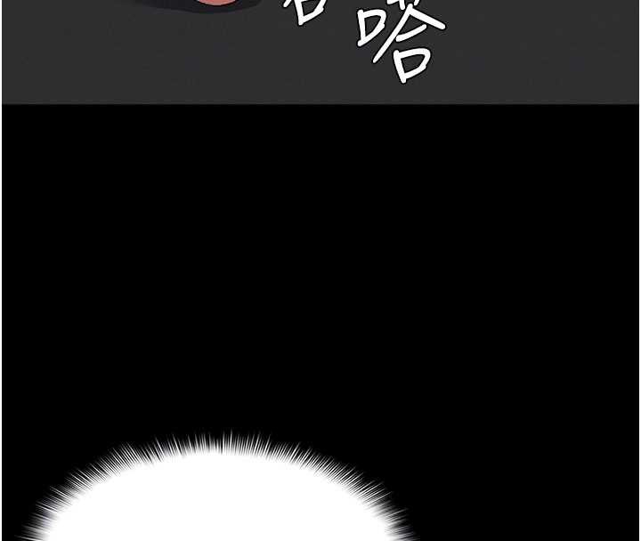 尸变家园:以身相许第16話-目睹姐姐被侵犯的過程