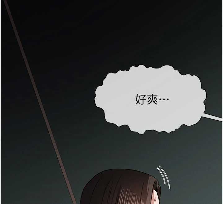 尸变家园:以身相许第16話-目睹姐姐被侵犯的過程