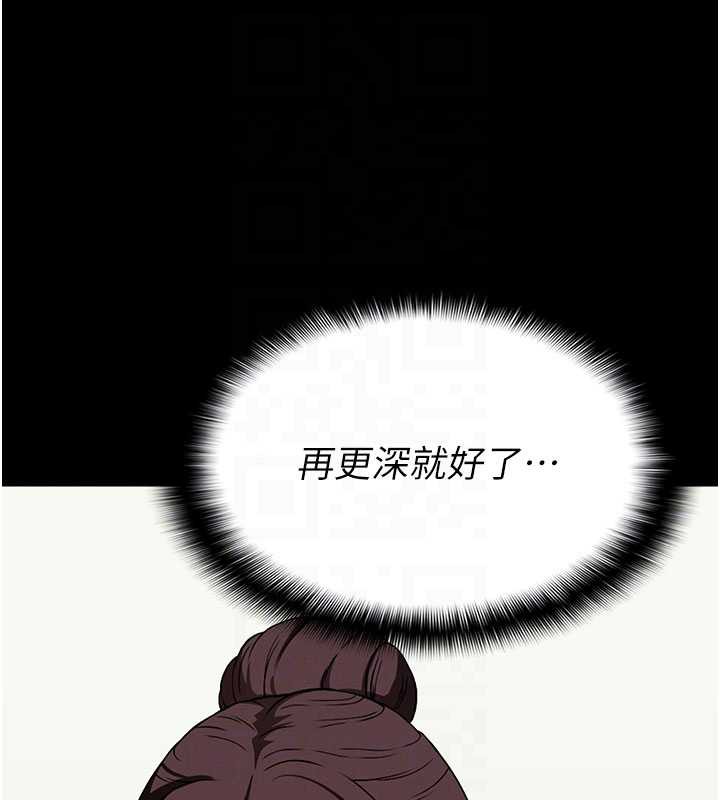 尸变家园:以身相许第16話-目睹姐姐被侵犯的過程