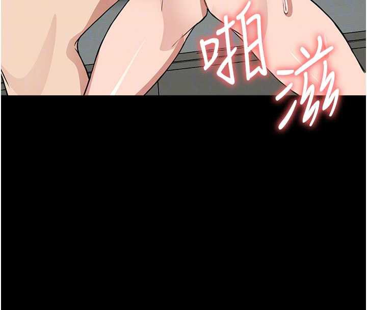 尸变家园:以身相许第16話-目睹姐姐被侵犯的過程