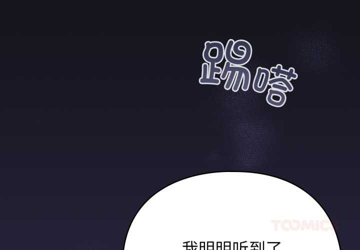 硬也要拍完第12話