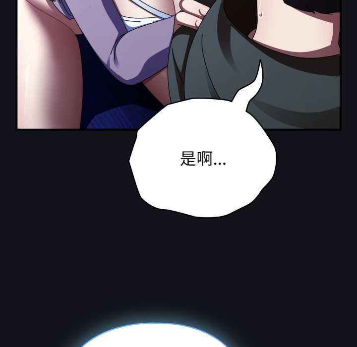 硬也要拍完第12話