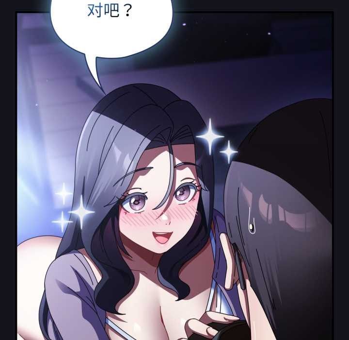 硬也要拍完第12話