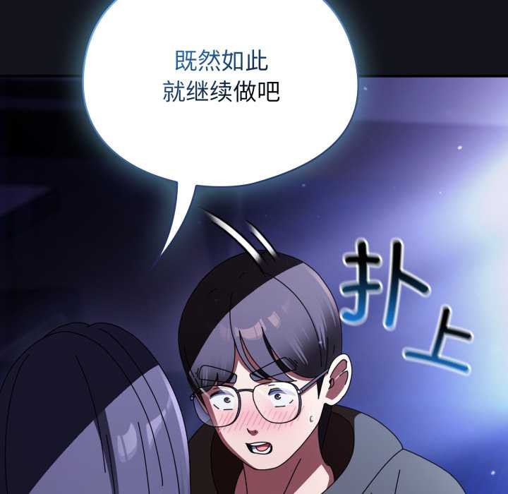 硬也要拍完第12話