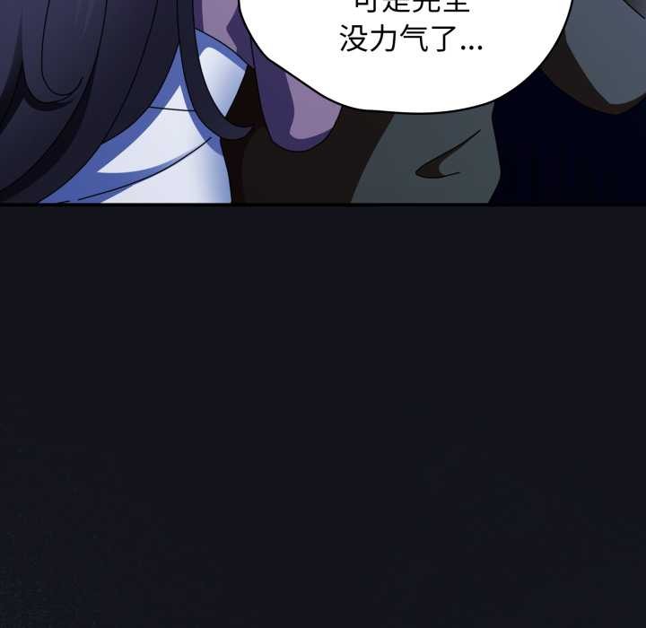 硬也要拍完第12話