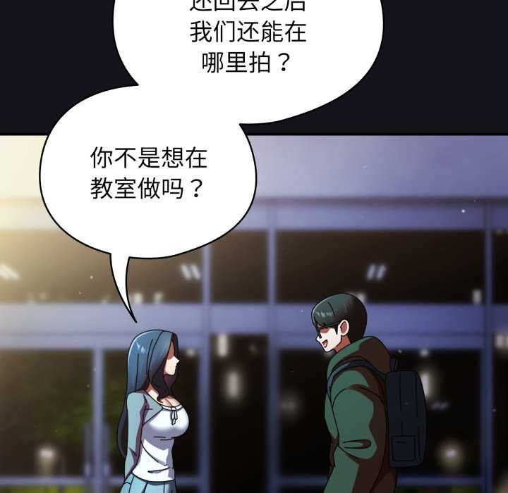 硬也要拍完第12話