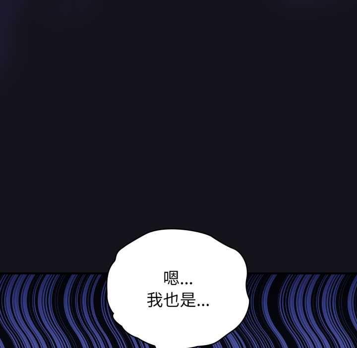 硬也要拍完第12話