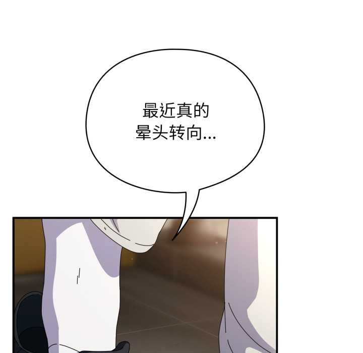 硬也要拍完第12話