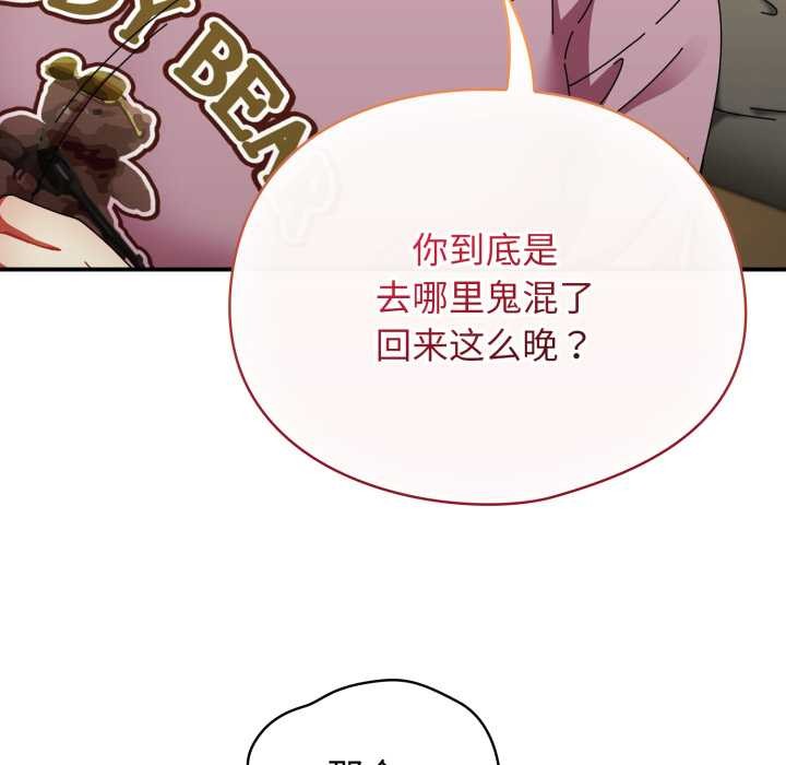 硬也要拍完第12話