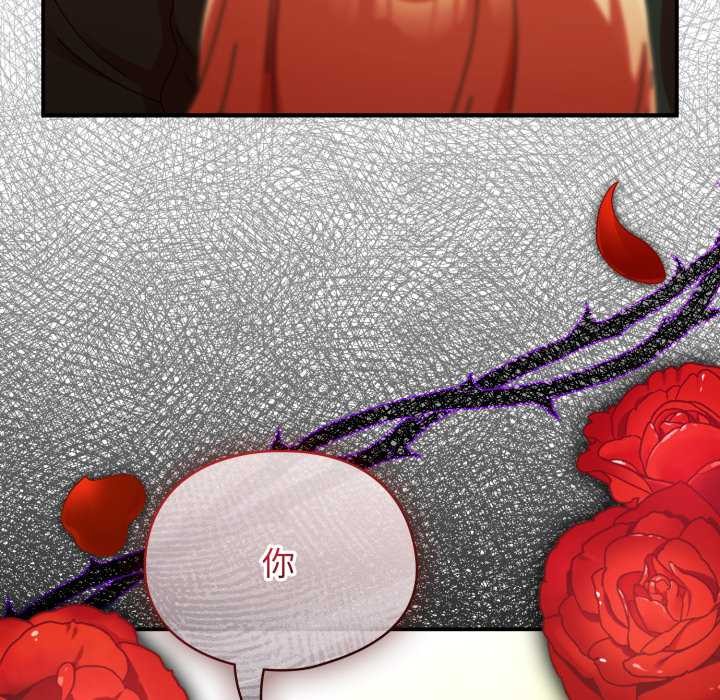 硬也要拍完第12話