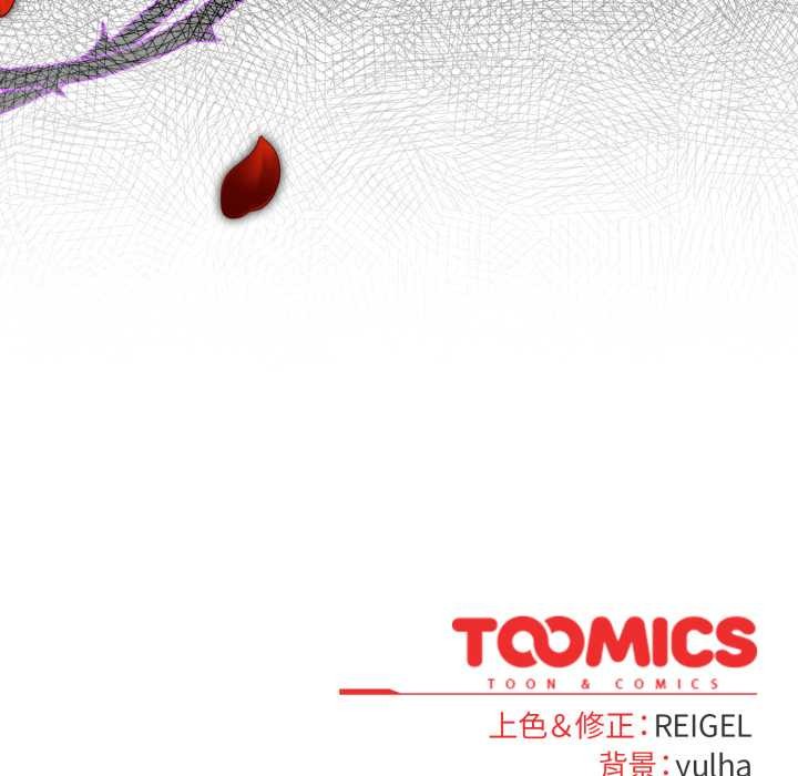 硬也要拍完第12話