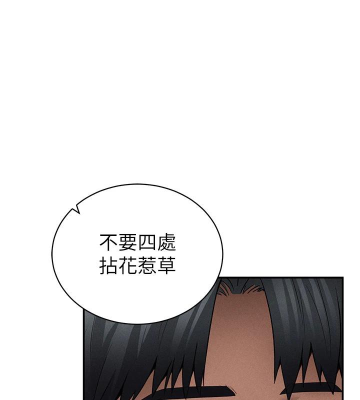 私密视角第53話-和老公通話時被插入