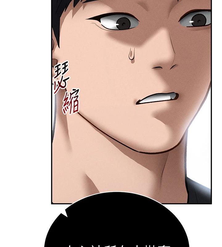 私密视角第53話-和老公通話時被插入