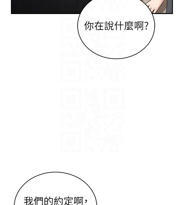 私密视角第53話-和老公通話時被插入