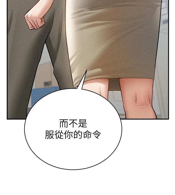 私密视角第53話-和老公通話時被插入