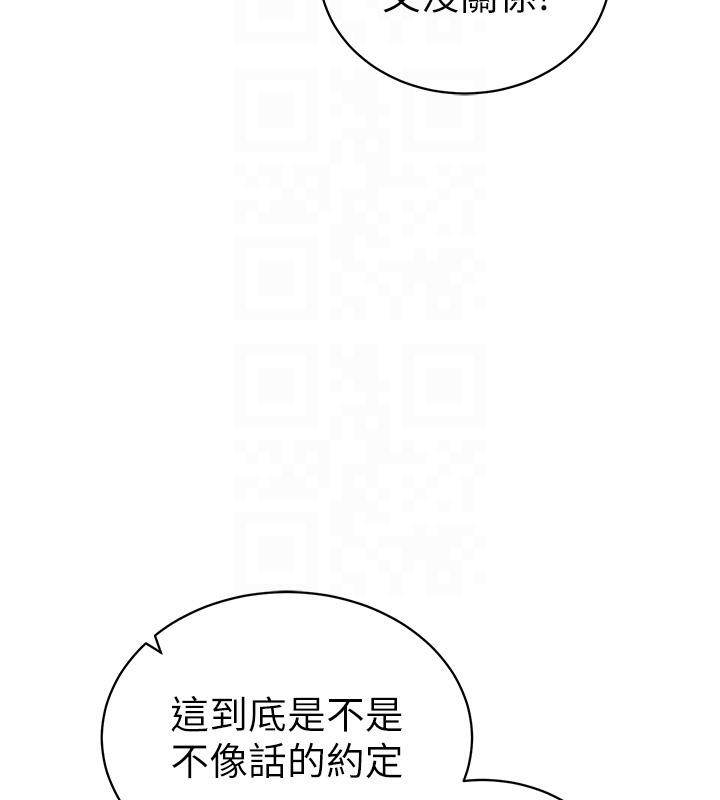 私密视角第53話-和老公通話時被插入