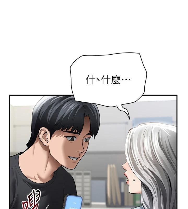 私密视角第53話-和老公通話時被插入