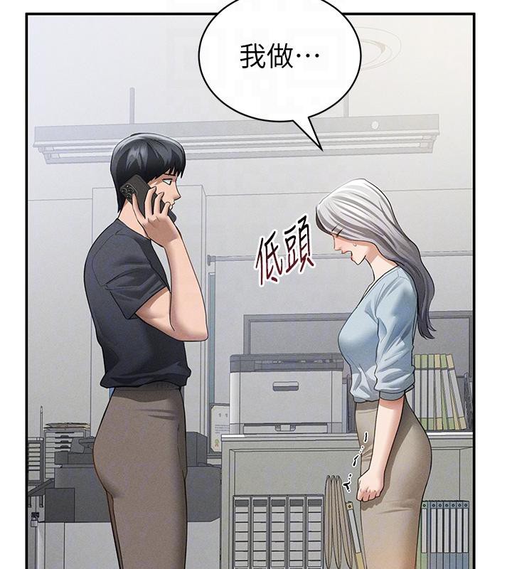 私密视角第53話-和老公通話時被插入