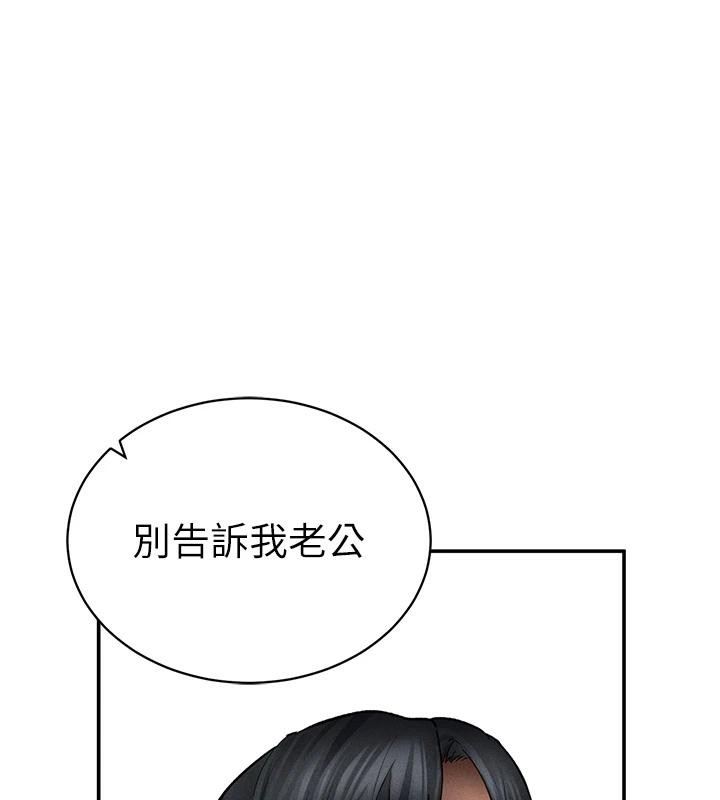 私密视角第53話-和老公通話時被插入