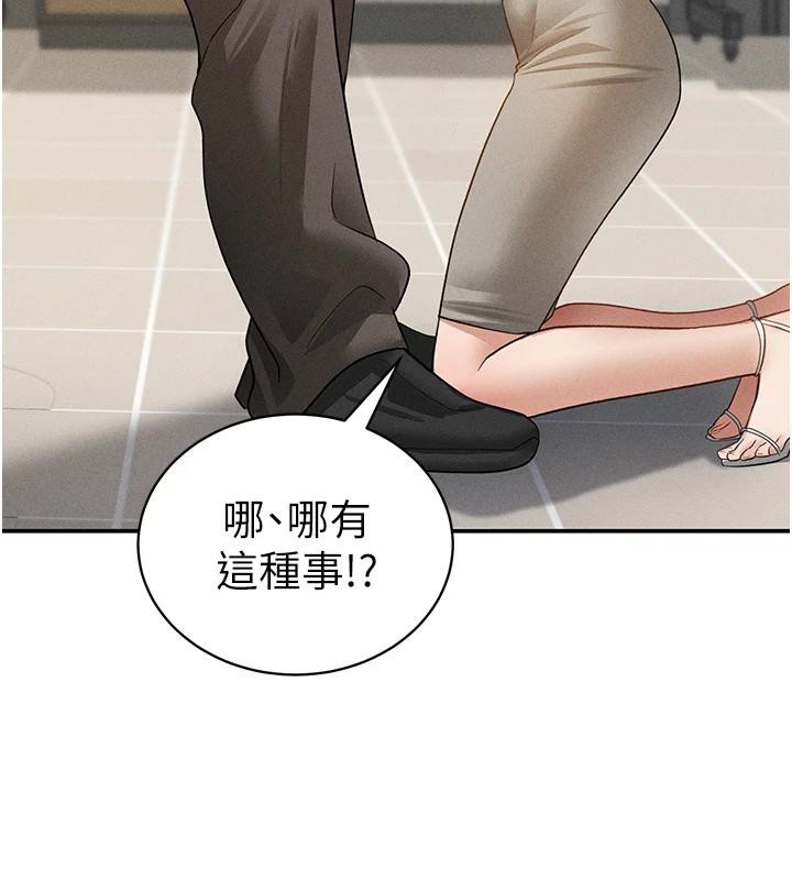 私密视角第53話-和老公通話時被插入