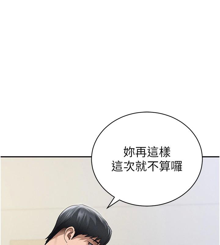 私密視角第53話-和老公通話時被插入