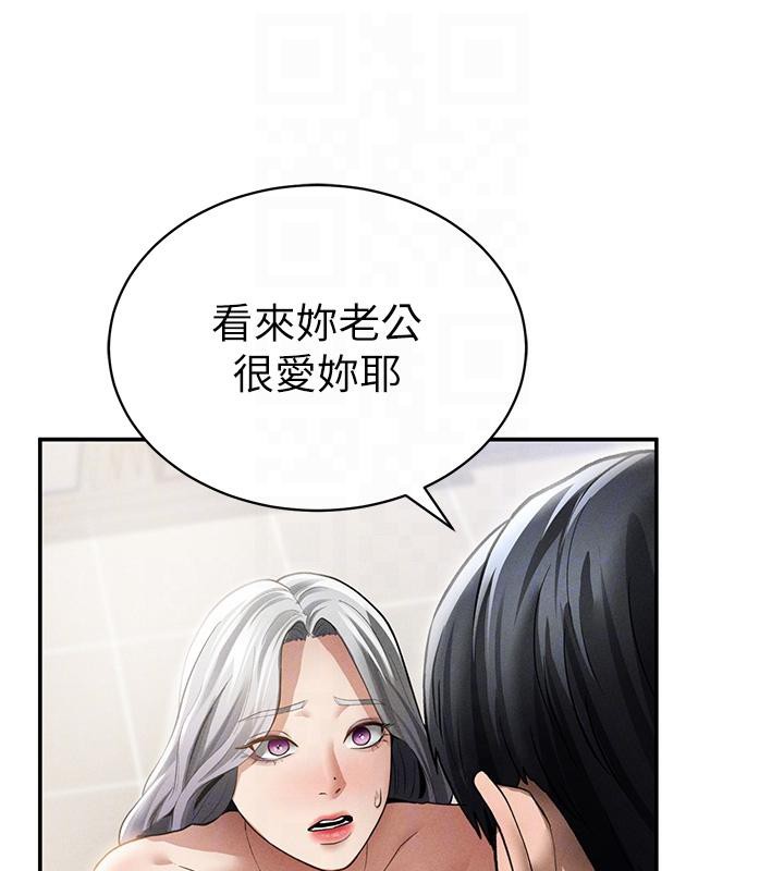 私密视角第53話-和老公通話時被插入