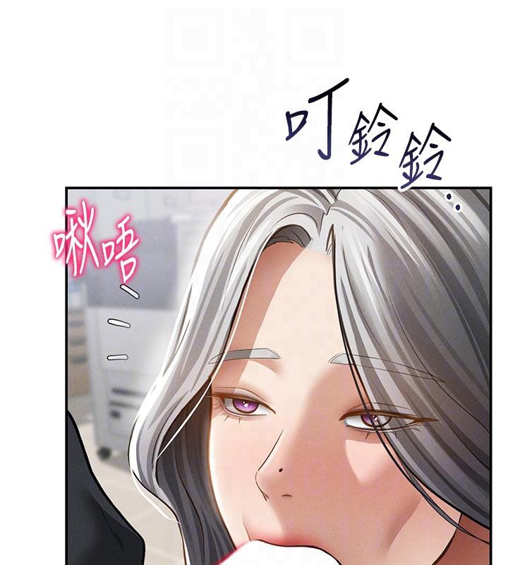 私密视角第53話-和老公通話時被插入