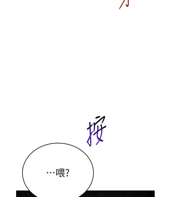 私密视角第53話-和老公通話時被插入