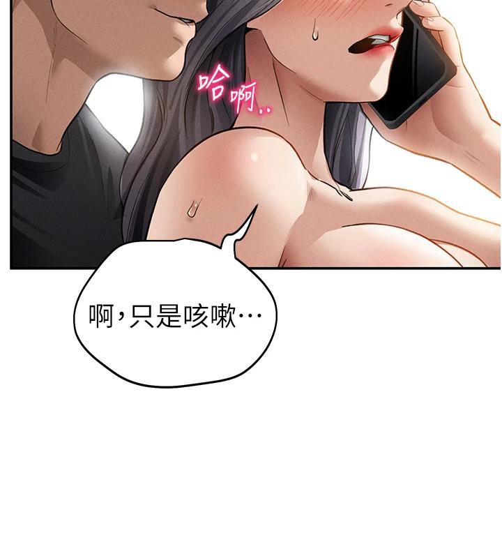 私密视角第53話-和老公通話時被插入