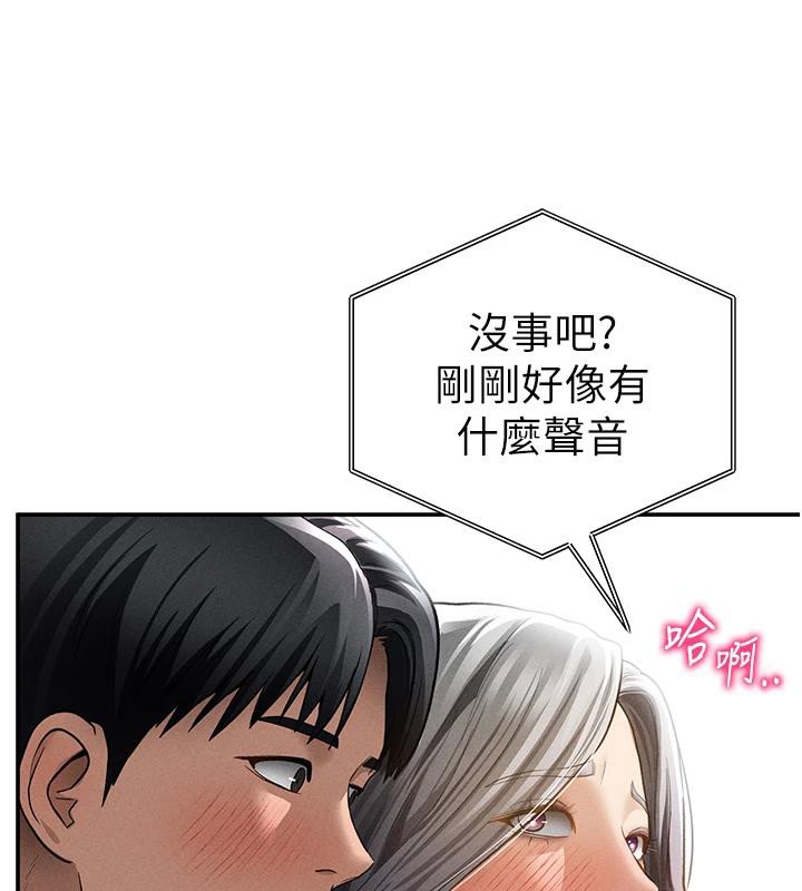 私密视角第53話-和老公通話時被插入