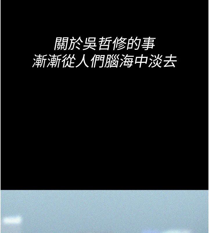 夜间诊疗室最終話-幸福結局