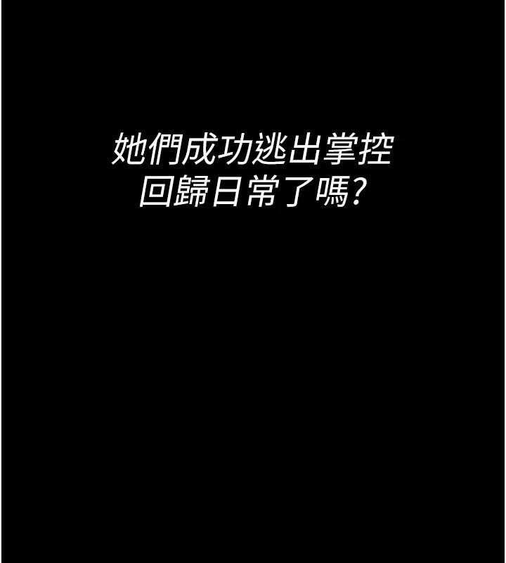 夜间诊疗室最終話-幸福結局