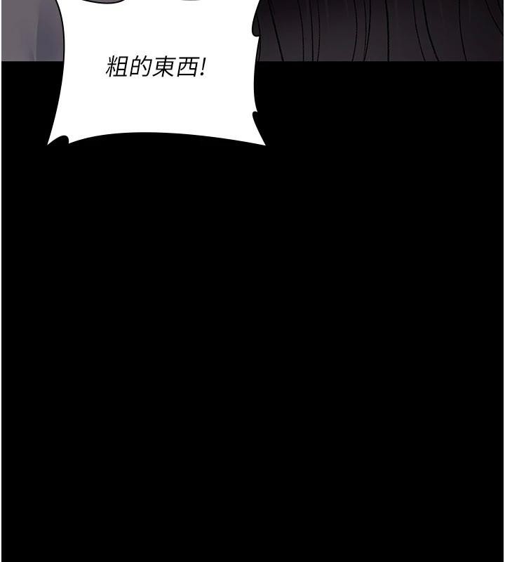 夜间诊疗室最終話-幸福結局