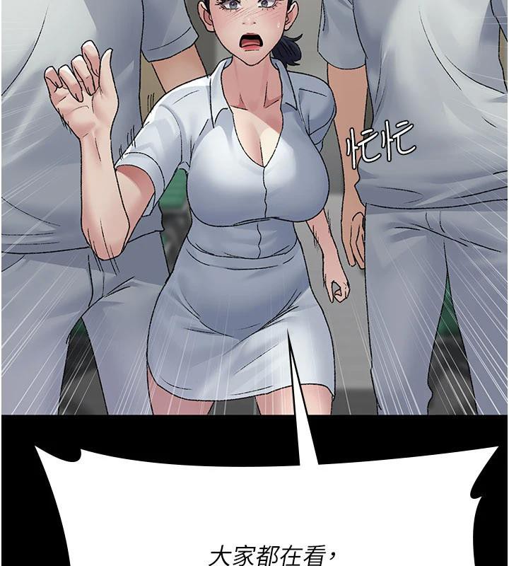 夜间诊疗室最終話-幸福結局