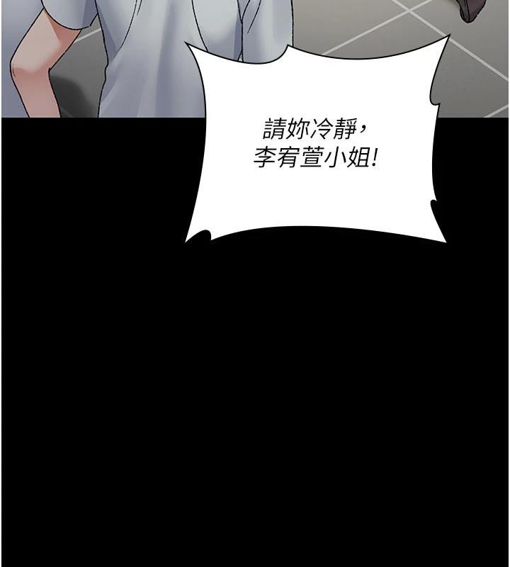 夜間診療室最終話-幸福結局