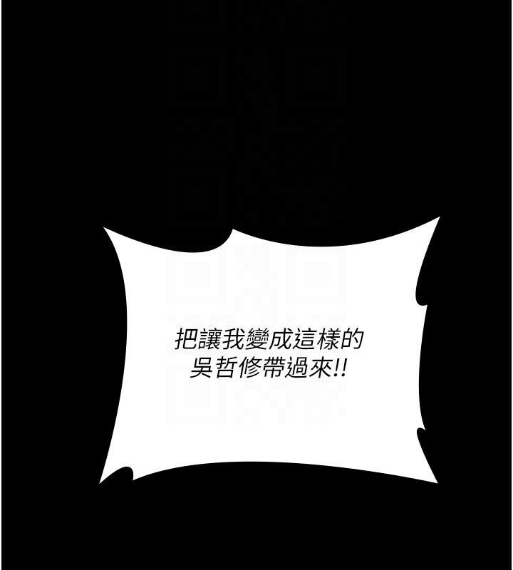 夜間診療室最終話-幸福結局