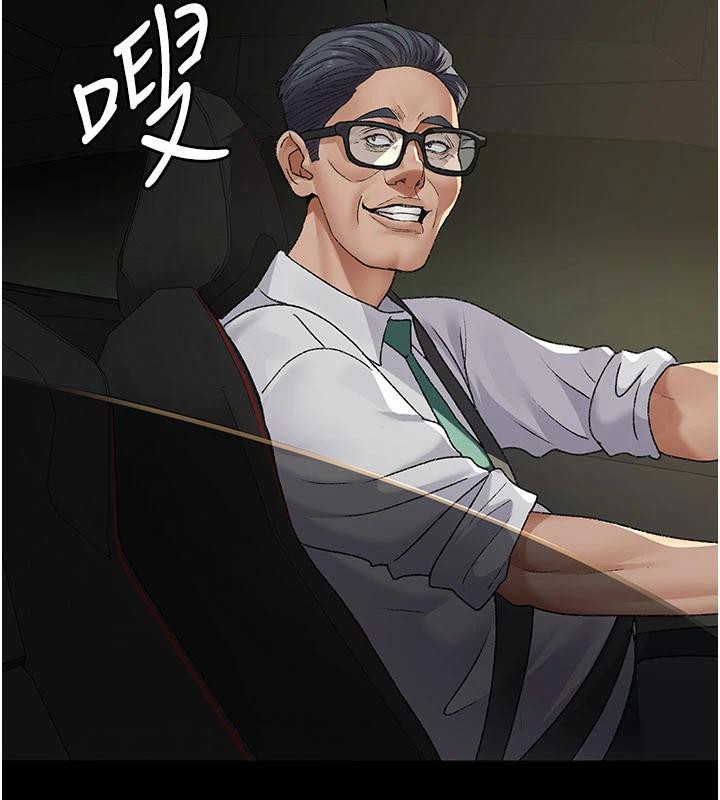 夜间诊疗室最終話-幸福結局