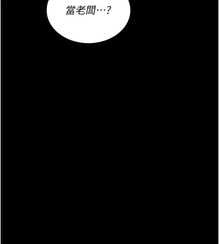 夜间诊疗室最終話-幸福結局