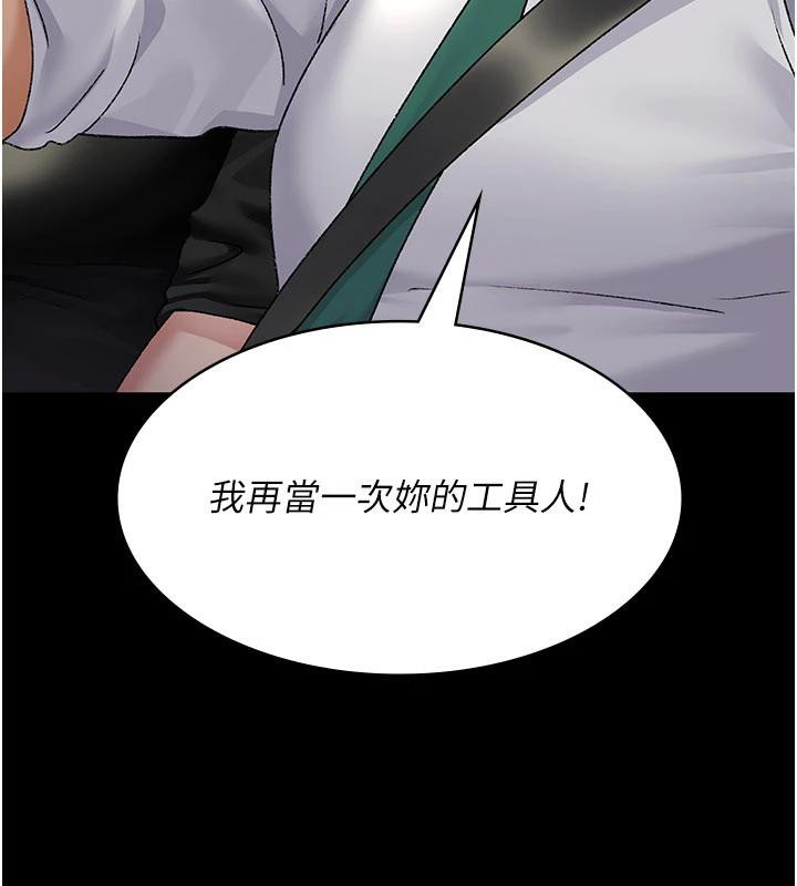 夜間診療室最終話-幸福結局