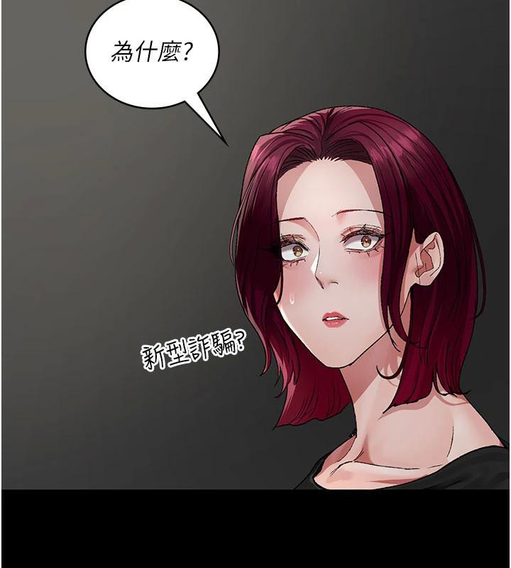 夜间诊疗室最終話-幸福結局